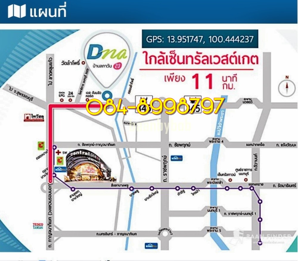 ขายทาวน์เฮ้าส์ มบ.ลภาวัน 23 ถนน 345-ราชพฤกษ์, นนทบุรี, เนื้อที่ 18.9 ตร.วา บน ถ.เมนโครงการ บ้านตกแต่งใหม่ บ้านเปล่า ขายถูกกว่าประเมิน 2.45 ลบ.