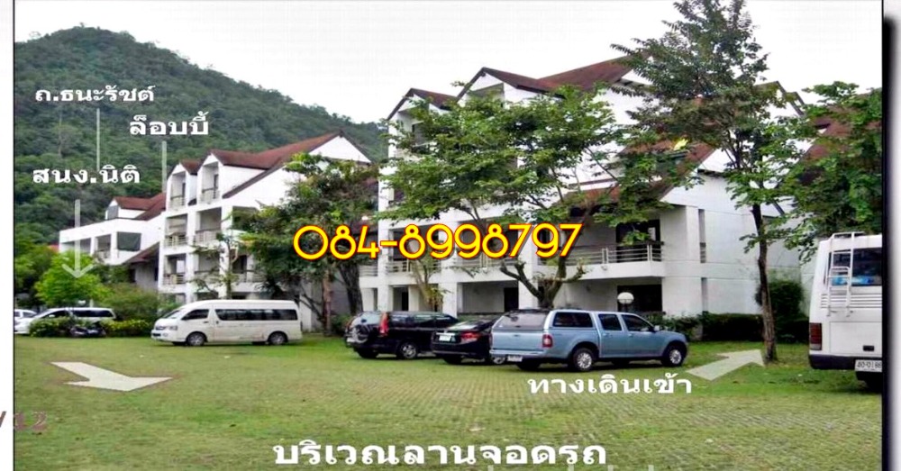 ขายห้องชุด แบบดูเพล็กซ์ พร้อมอยู่ จุลดิศ เขาใหญ่ แมนชั่น 1 Juldis Khaoyai Mansion 1 ขนาด 151 ตร.ม. ชั้น 3 พร้อมดาดฟ้าชมวิว เหมาะ เป็นที่พักตากอากาศ พร้อมอยู่ ราคา 4.9 ล้านบาท