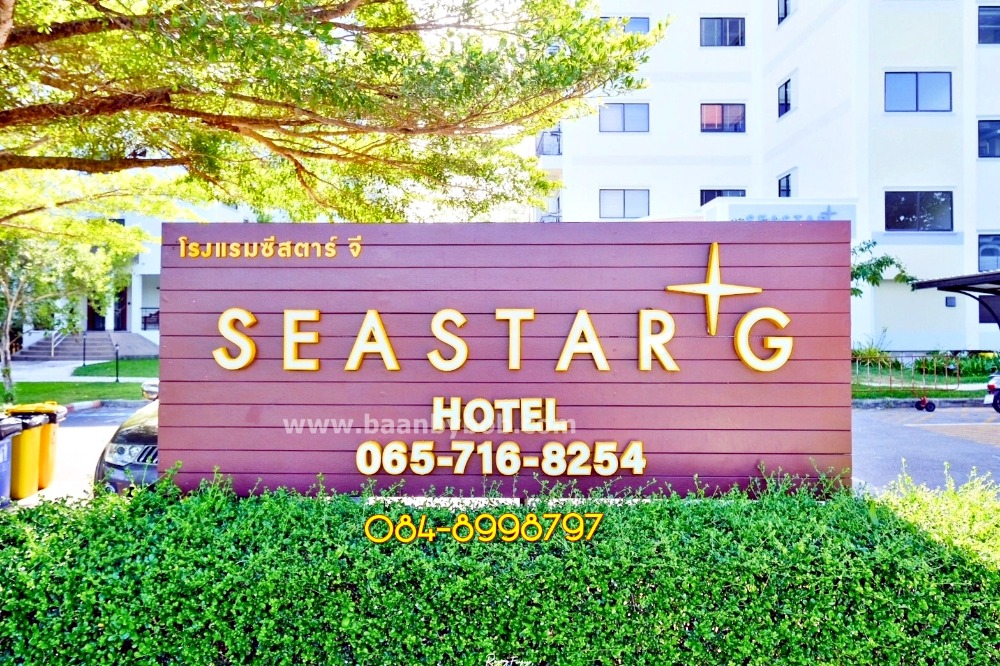 เช่า Seastar Hotel and Services Apartment บ้านฉาง ระยอง 1 ห้องนอน 1 ห้องน้ำ ขนาด 44 – 70 ตร.ม. เฟอร์ครบ พร้อมอยู่ วิวสนามกอล์ฟ ท่ามกลางธรรมชาติ ค่าเช่า 19,900 -29,900 บาท/เดือน