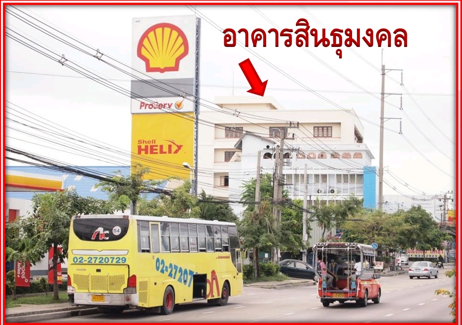 เช่า อาคารสำนักงาน โกดัง และพื้นที่ว่างให้เช่า ทำเลดี ติดถนนเทพารักษ์ ใกล้สถานีรถไฟฟ้า สายสีเหลือง สถานีทิพวัล เพียง 200 ม. ขนาด 25-1,260 ตร.ม. ราคา 80-300 บาท/ตร.ม.